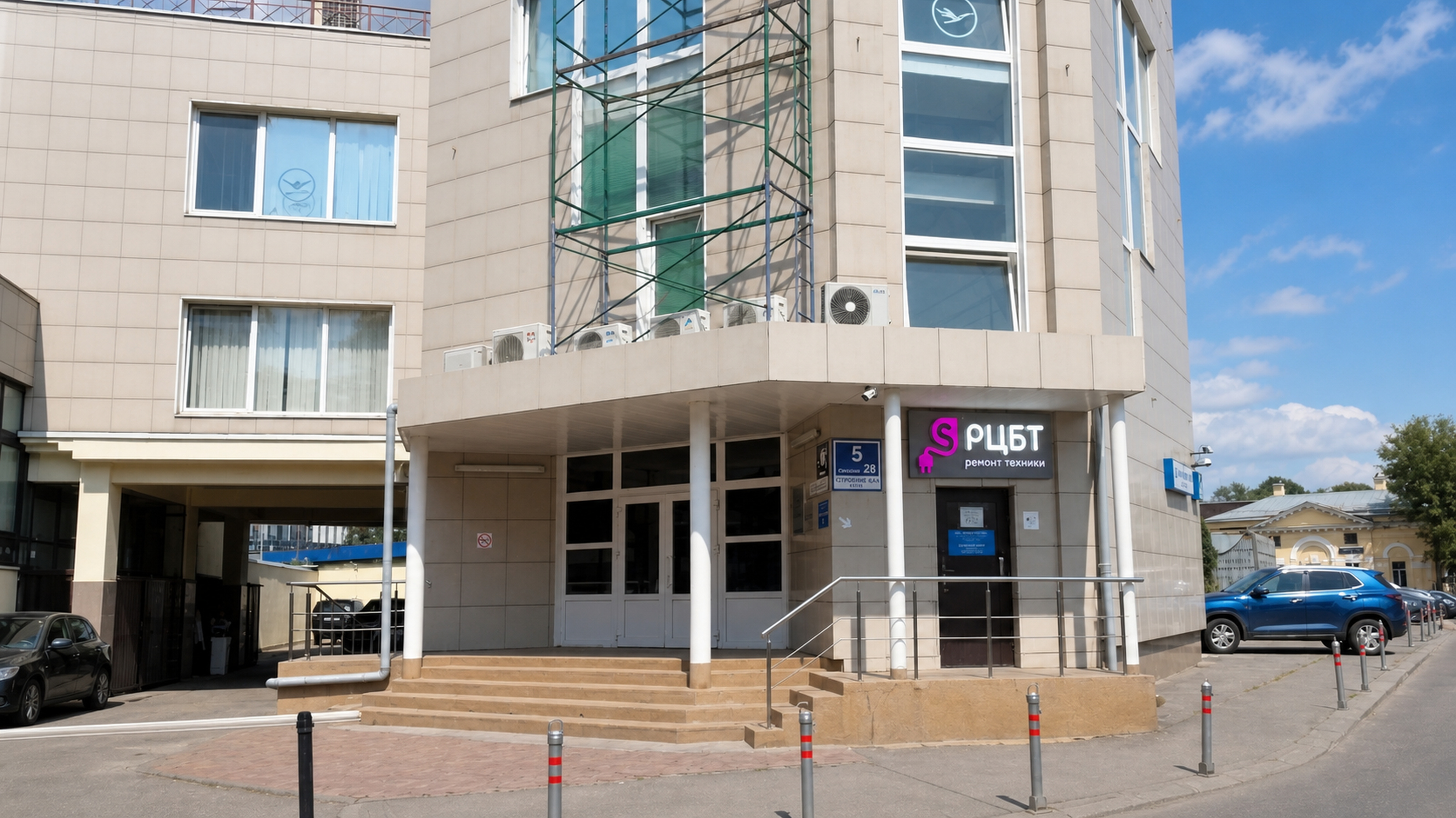 Вход в московский сервисный центр